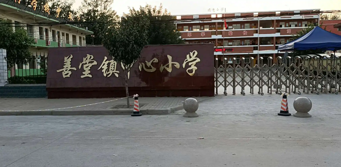 ?？h720災(zāi)后重建學(xué)校修繕項(xiàng)目