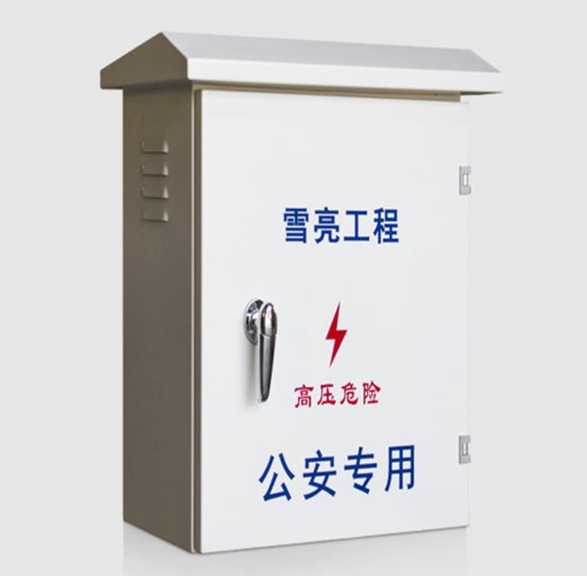 室外設(shè)備箱X01C