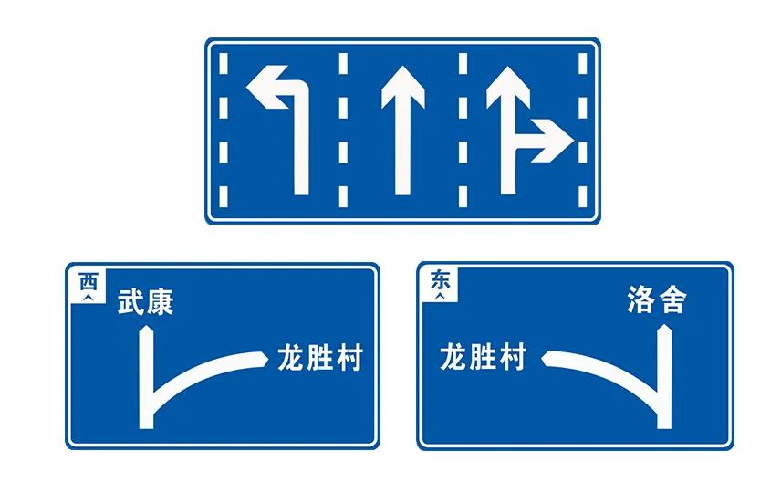 道路標(biāo)識(shí)標(biāo)牌