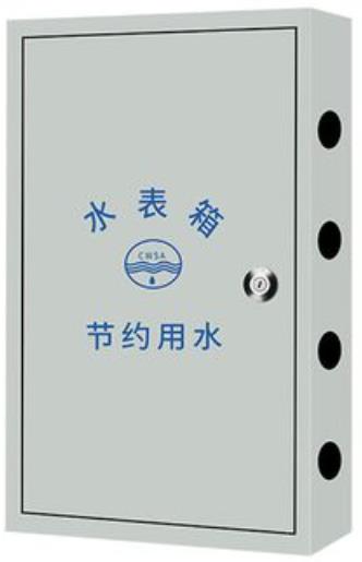 水表箱A-02