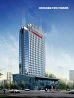 洛陽鉬業(yè)國際大廈綜合布線工程