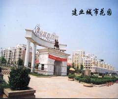 建業(yè)城市花園有線電視網絡工程